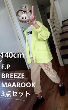 140cm 男の子 春コーデセット アウター パンツ Tシャツ まとめ売り