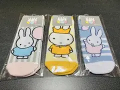 新品•未開封miffy（ミッフィー）のびのびソックス靴下20〜24㎝3点セット