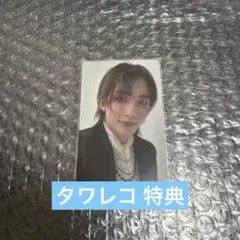 SEVENTEEN THIS MAN タワレコ ラキドロ ジョンハン - メルカリ