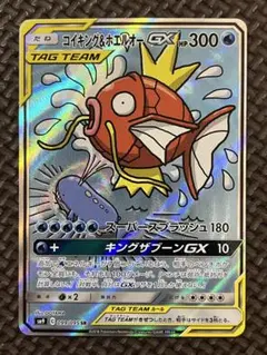 ワンオーナー品】コイキング＆ホエルオーGX SR PSA9 - メルカリ