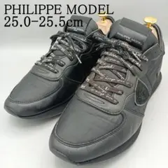 2026年最新】PHILIPPE MODEL メンズ スニーカーの人気アイテム - メルカリ