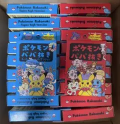 ポケモン　ババ抜き　青10個　赤10個　計20個セット ポケモンババ抜き ババ抜き 赤10個 ハイテンション 10個 合計20個 ポケモン