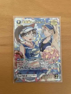 名探偵コナンカードゲーム 毛利蘭＆ベルモット MRP 追憶の盟友 TCG