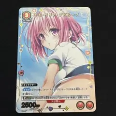 パラレル UNION ARENA