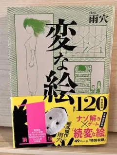 うーたん様 リクエスト 2点 まとめ商品