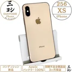 2026年最新】simフリー 未使用 iphonexsの人気アイテム - メルカリ