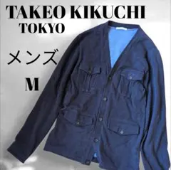 TAKEO KIKUCHI タケオキクチ カーディガン ネイビー メンズM