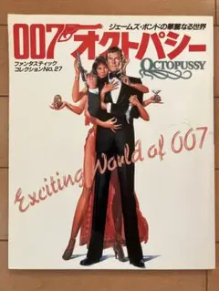 2026年最新】7オクトパシーの人気アイテム - メルカリ