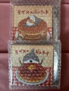 【2冊セット表紙確認済み】 おでかけ子ザメ　映画入場者特典　手のひら絵本