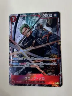 ゾロ SR パラレル エッグヘッドクライシス EB04-007