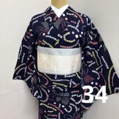 浴衣　竺仙　ふくら雀　注染　裄65.5　身丈161　紺白　綿 浴衣 竺仙 ふくら雀 注染 裄65.5 身丈161 紺白 綿 - メルカリ