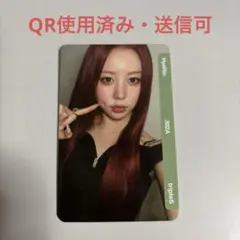 tripleS Objekt OMA HyeRin BB301 QR未使用 - メルカリ