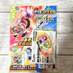 Item thumbnail for item d7b8d8e3-1793-4c4d-8a24-35a7733f8a20