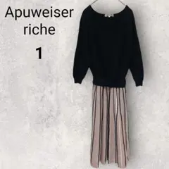 アプワイザーリッシェ 長袖 ニットワンピース 1 黒 ピンク ストライプ ベルト