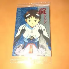 新世紀エヴァンゲリオン　BANDAIカード(碇シンジ)　未開封品
