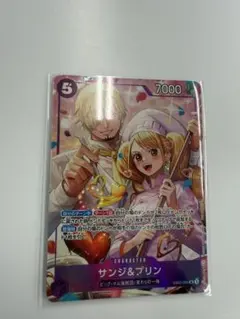 2026年最新】サンジ 8パックの人気アイテム - メルカリ