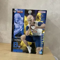 一番くじ　HUNTER×HUNTER フィギュア ネテロ　B賞