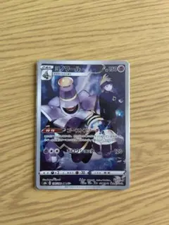 いくおん様 リクエスト 2点 まとめ商品