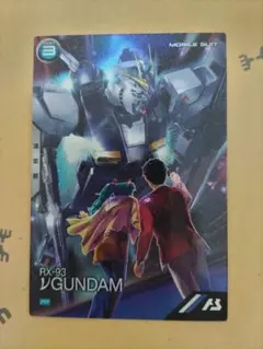 Item thumbnail for item 7bed45e0-f152-45ae-bdc8-e8740675cd36