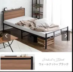 【引取限定　大阪北摂】ベッド シングル フレーム➕ダイニングセット