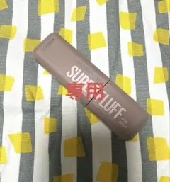 【メイベリン】SPフラッフブロウムース02アッシュブラウン