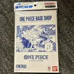 2026年最新】ONE PIECEカードゲーム BASE SHOPリミテッドカード