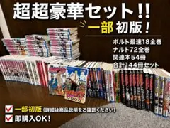 裁断済み】完結全巻 ど根性ガエル 全27巻 吉沢やすみ | Mercari