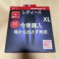 今季購入　新品　ユニクロ　超極暖　ヒートテックレギンス　レギンス　XL 黒1枚