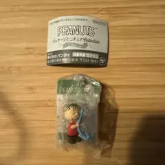 ピーナッツ　スヌーピー　パッケージミニチュアコレクション　ガチャ　ライナス
