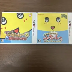 ふなっしー　3DSカセット　2個セット