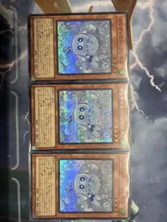 か*ん様 マルチャミーフワロス　シク1枚　スーパー2枚