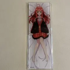 五等分の花嫁　中野五月　アクリルスタンドA（タテ型）