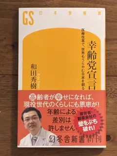 Item thumbnail for item 158cb4e2-c5b9-4ff9-8ae1-eee722a7b65a