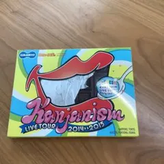 関ジャニズム LIVE TOUR 2014-2015 DVD