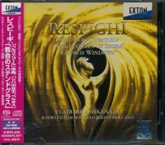 SACD　レスピーギ「シバの女王ベルキス」「教会のステンドグラス」アシュケナージのサムネイル