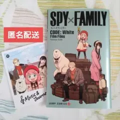 【非売品】SPY×FAMILY 劇場版 入場者特典セット②