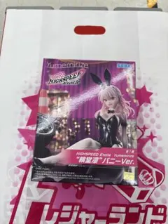 2025年最新】ufoキャッチャー フィギュアの人気アイテム - メルカリ