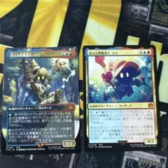 MTG 迷える黒魔道士、ビビ FFIX コラボ 2枚セットのサムネイル