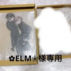 ✿ELM❀様専用