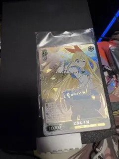 2025年最新】SP ヴァイスシュヴァルツの人気アイテム - メルカリ