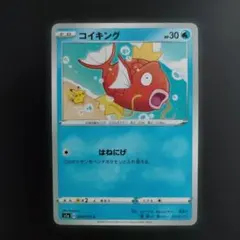 2026年最新】シリーズ：ソード&シールド ポケモンカードゲームの人気