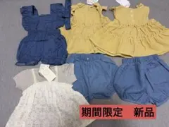 ベビー服セット 半袖　フリル チュニック　サロペット　90 まとめ売り　女の子