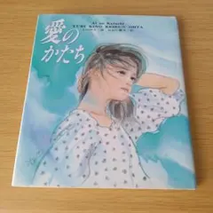 Item thumbnail for item f3c20fd4-b372-4822-bfdd-aca58731d566