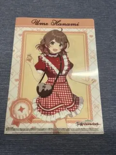 花海佑芽 & 花海咲季 クリアファイル 3枚セット