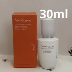 雪花秀 sulwhasoo 滋晶 ジャジョン ブライトニングアンプルセラムのサムネイル