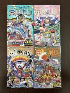 ワンピース　108巻〜111巻