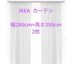 IKEA LILL レースカーテン 2枚セット 幅280cm×高さ250cmのサムネイル