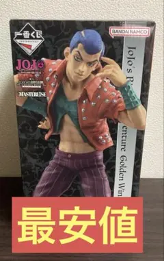 【即購入OK】◾︎最安値◾︎ジョジョの奇妙な冒険 一番くじ F賞 ホルマジオ