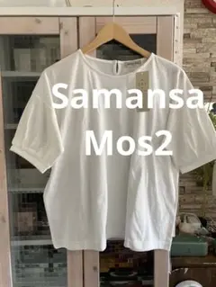 Samansa Mos2 シェルタックボリュームスリーブカットソー