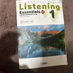 Listening Essentials 教材用CD 2025年最新】listening essentialsの人気アイテム - メルカリ